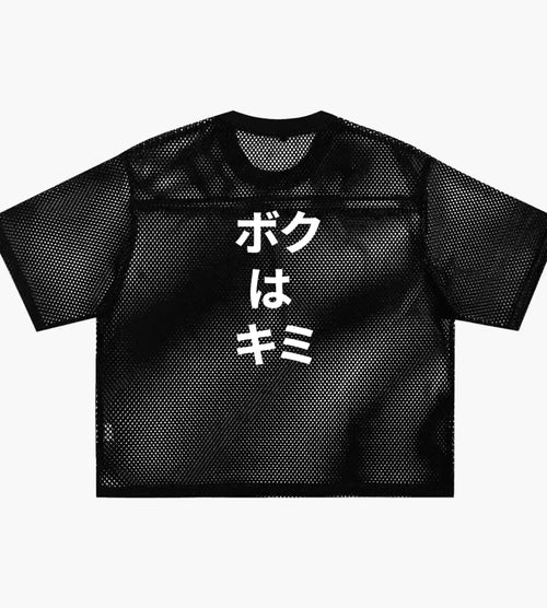 Black boxy mesh T-shirt featuring Japanese "I am you." 