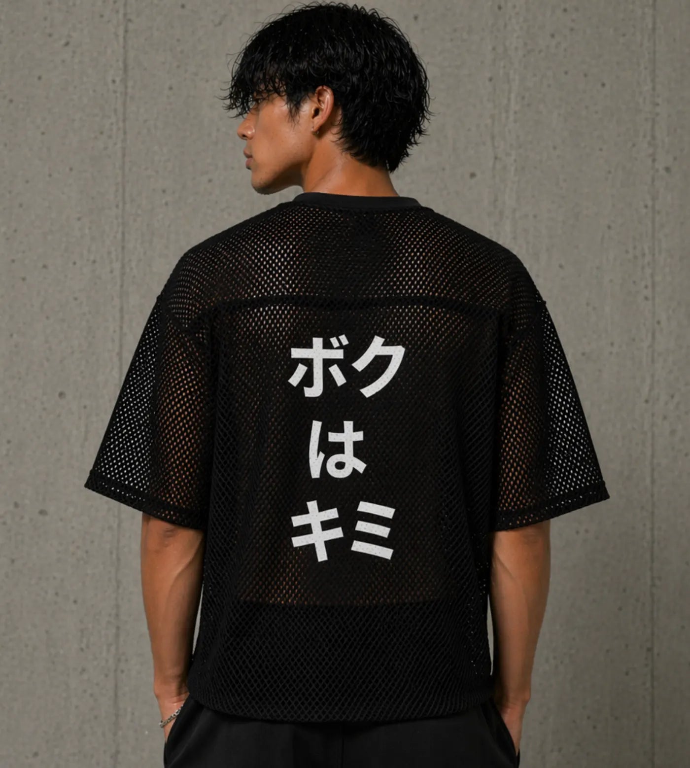 Model wears a black boxy mesh T-shirt featuring Japanese "I am you."
