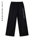 Black straight-leg sweatpants featuring Lil Alien Bae in Japanese.  