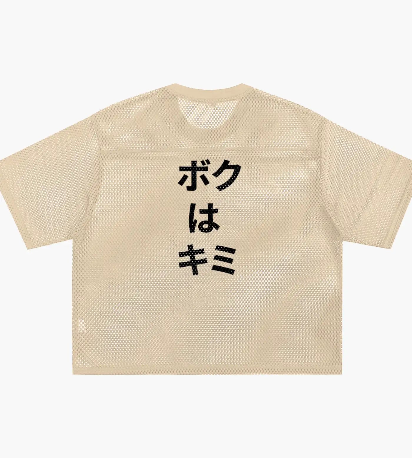 Cream boxy mesh T-Shirt featuring Japanese "I am you." 