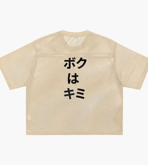 Cream boxy mesh T-Shirt featuring Japanese "I am you." 